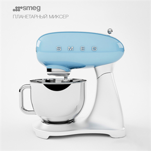 Smeg sifters